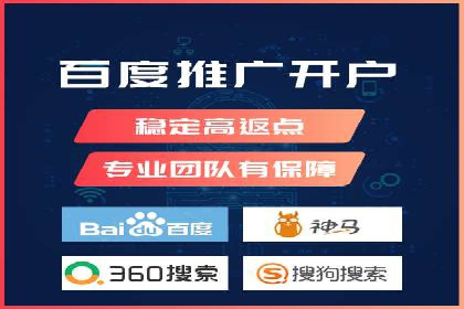 SEM专员在移动端广告的投放策略及案例