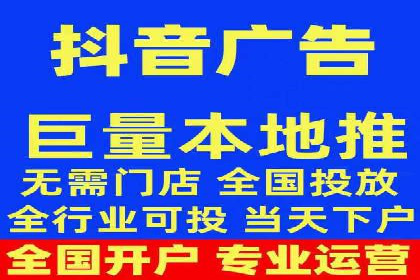 百度竞价广告费用构成解析及案例